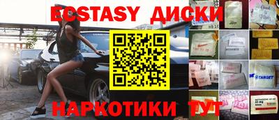 прущие крисы Аргун