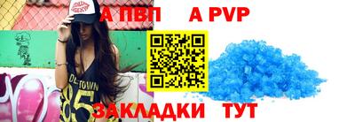 соль курить ск Гагарин