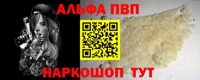 меф VHQ Апшеронск