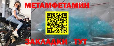соль курить ск Гагарин