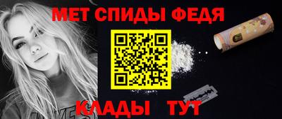 меф VHQ Апшеронск