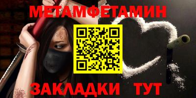 меф VHQ Апшеронск