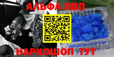 кокаин колумбия Апрелевка