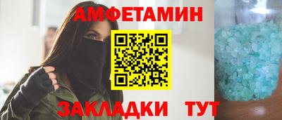 ALPHA-PVP Гай