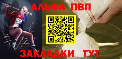 ALPHA-PVP Гай
