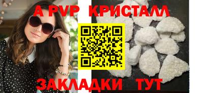 прущие крисы Аргун