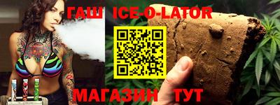 соль курить ск Гагарин
