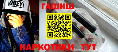 меф VHQ Апшеронск