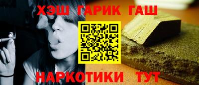 соль курить ск Гагарин