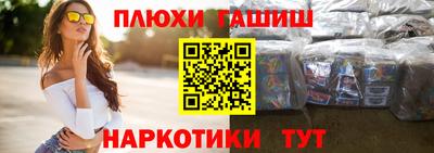 меф VHQ Апшеронск