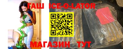 соль курить ск Гагарин