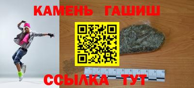 ALPHA-PVP Гай