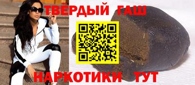 соль курить ск Гагарин