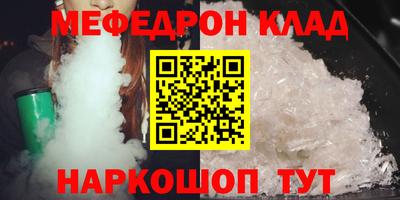 соль курить ск Гагарин