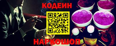 ALPHA-PVP Гай