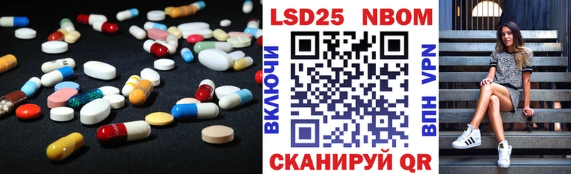 Лсд 25 экстази кислота  Чистополь 