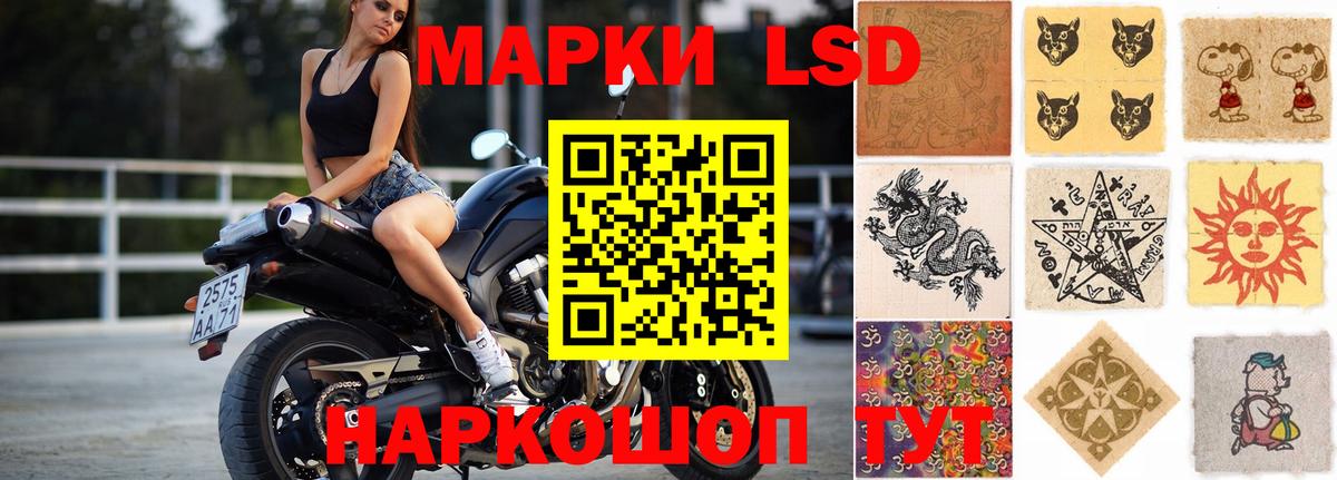 Лсд 25 экстази кислота Чистополь
