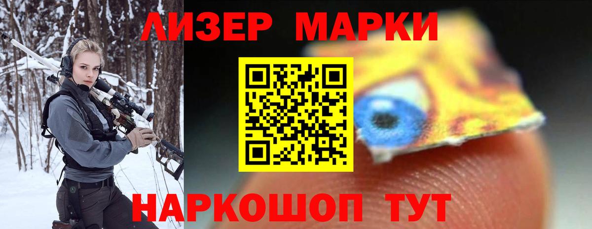 ЛСД экстази кислота Чистополь