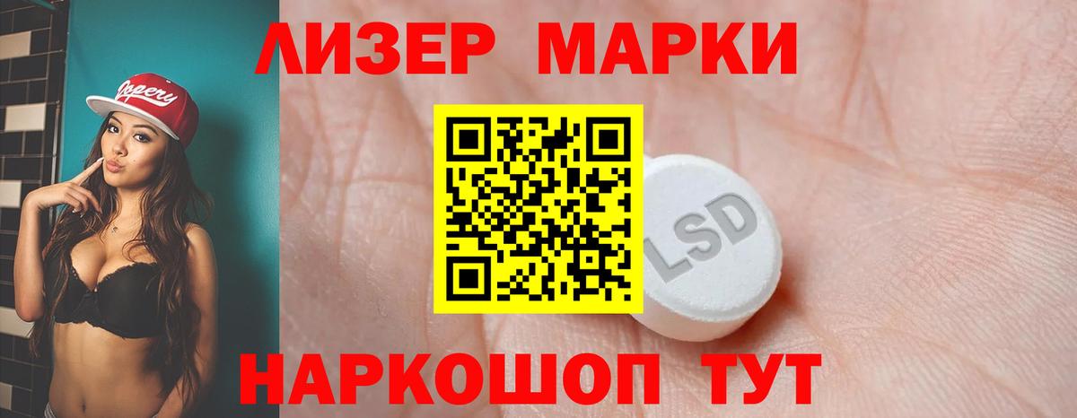 ЛСД экстази кислота  Чистополь 