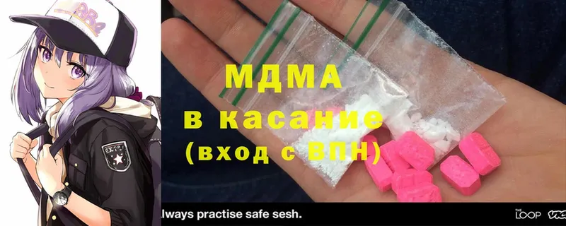 MDMA crystal  Чистополь 