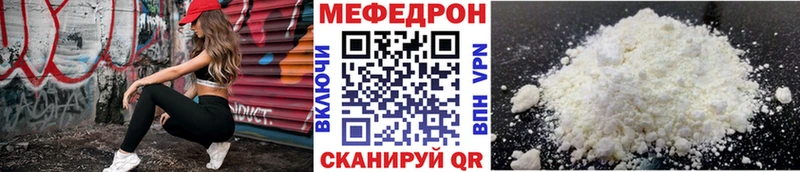 мориарти состав  Чистополь  Меф mephedrone  дарнет шоп 