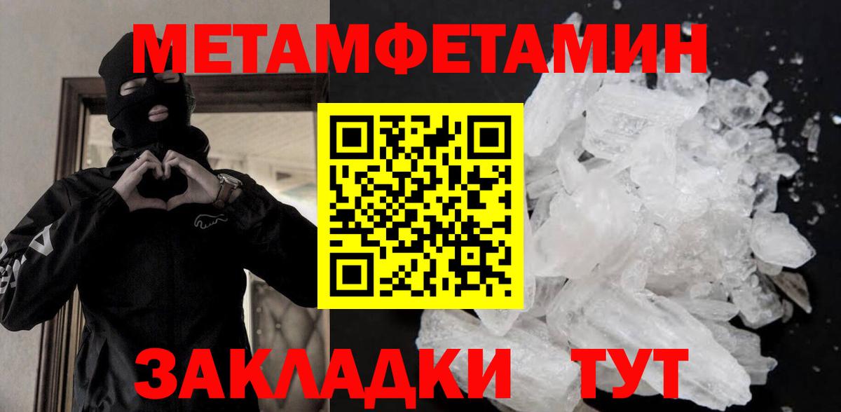 Мефедрон кристаллы  Альфа ПВП СОЛЬ кристаллы  Вход с VPN  Чистополь  NBOMe  Гашиш  COCAIN  MDMA 