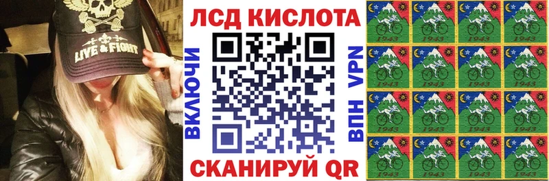 Наркотические марки 1,8мг  магазин продажи наркотиков  Чистополь 