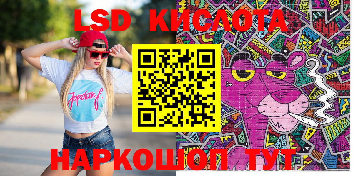 Наркотические марки 1,8мг  Наркотические марки 1,8мг  Чистополь 