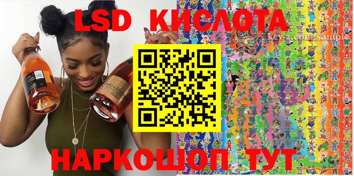 Марки 25I-NBOMe 1,5мг Чистополь