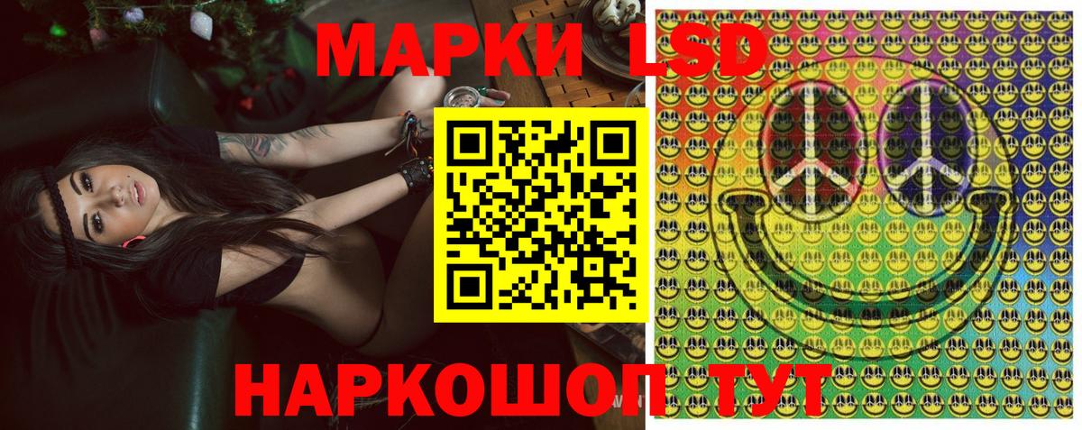 Марки NBOMe 1,8мг Чистополь