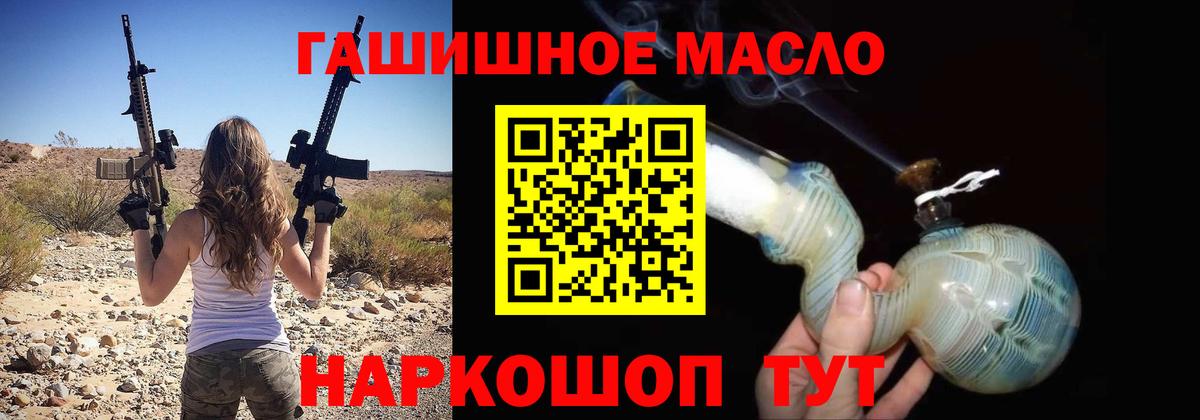 Чистополь  ЭКСТАЗИ  А ПВП СОЛЬ   ГАШИШ  Амфетамин   Меф   Метамфетамин  NBOMe  Героин  Мефедрон кристаллы  Гашиш 