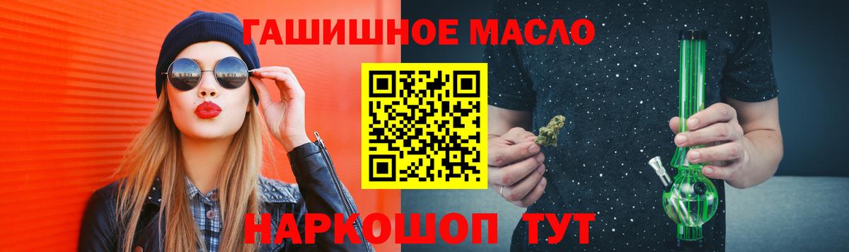 Чистополь  Дистиллят ТГК концентрат  Вход с VPN 