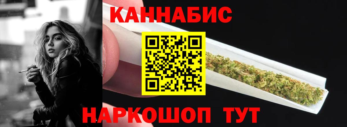 Чистополь  Каннабис SATIVA & INDICA  Вход с VPN  Марихуана сатива  Бошки Шишки White Widow 
